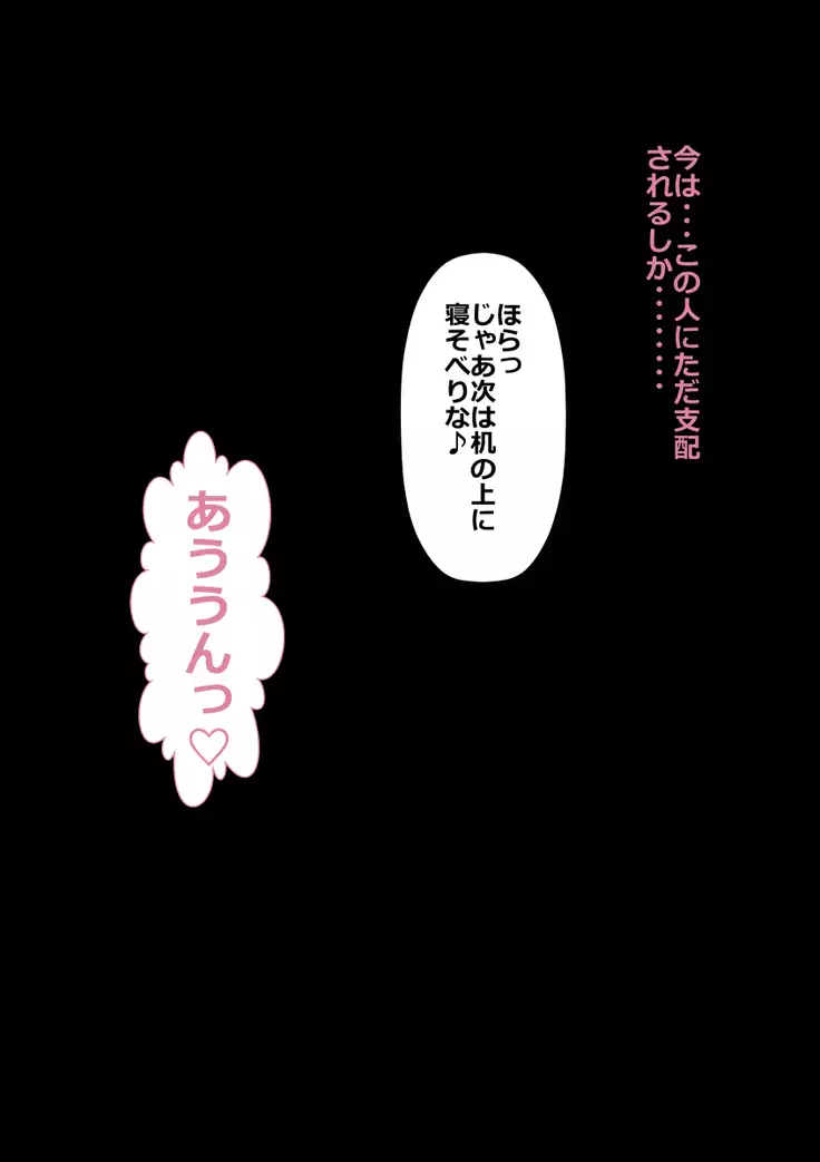 DQN嫌いの美人妻と隣室のDQN男