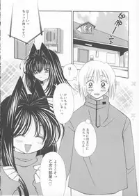 [Chinjao Roosu] Miracle Ai Love