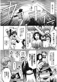 [Kokuryuugan] Oppai~na [Digital]