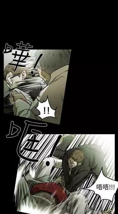 ACE:禁斷的詐欺之夜 1-66