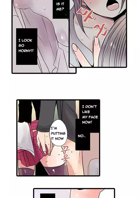 Shameful Vending Machine Ch.1-17