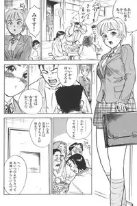 [Momoyama Jirou] Monzetsu