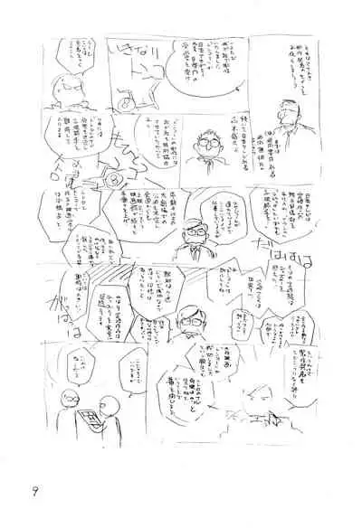 Выставка 2 | Exhibit 2