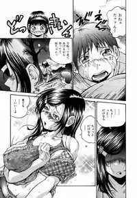 [Masuda Inu] Kyousei Nousatsu Oppai Juurin