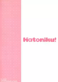 (C80) [TIES (Takei Ooki)] Hatoniku! (Boku wa Tomodachi ga Sukunai) [English] [EHCove]