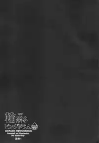 (SC2015 Autumn) [Kikyakudou (Karateka Value)] Mawaru Penguindrum (Granblue Fantasy)