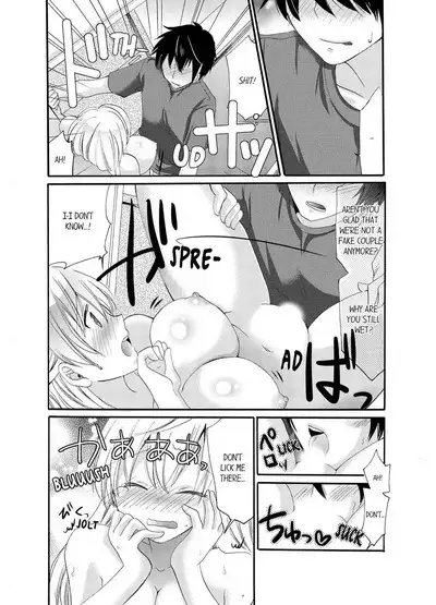 [Katagiri Kaneharu] Imouto ga Ore no Kanojo! ? 2-Paku 3-Nichi no Ecchina Kankei 1-4 | My Sister is My Girlfriend!? Sexual Relationship for Two Nights and Three Days 1-4 [English]