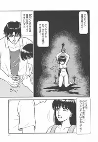 [Ayasaka Mitsune] Tottemo DANGER Bunny-chan!! SIDE-B