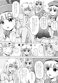 (C75) [Suzu no Oka (Homare)] Suzu no Shitatari III