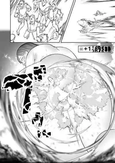 Size Fetish ni Rikai Aru Kanojo-tachi | 理解巨大話的她們