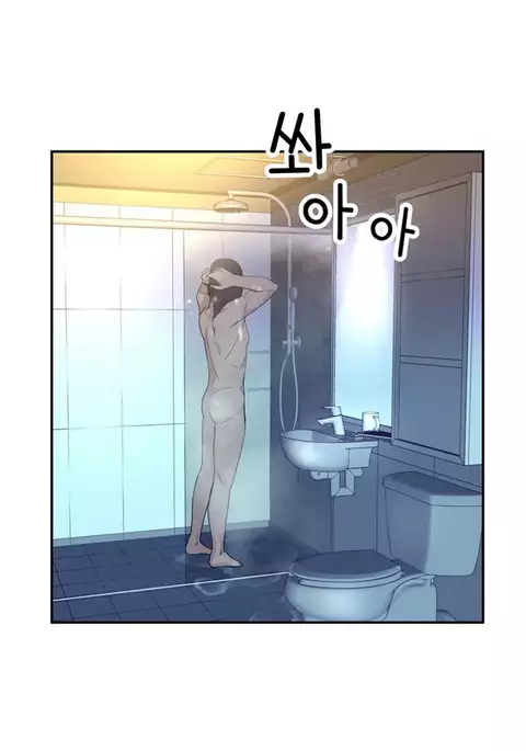 Tissue Thieves Ch.1-24