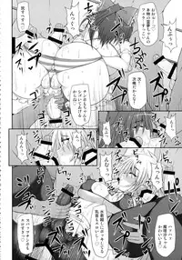 (Reitaisai 11) [Stapspats (Hisui)] Gensoukyou Futanari Chinpo Wrestling 123 GFCW BEST BOUT (Touhou Project)