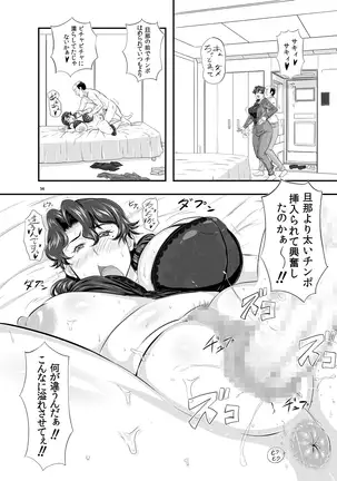 MARS EXPLORER 2 サキ