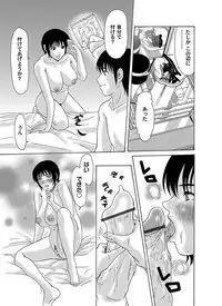 Comic Magnum Vol.9 [Digital]