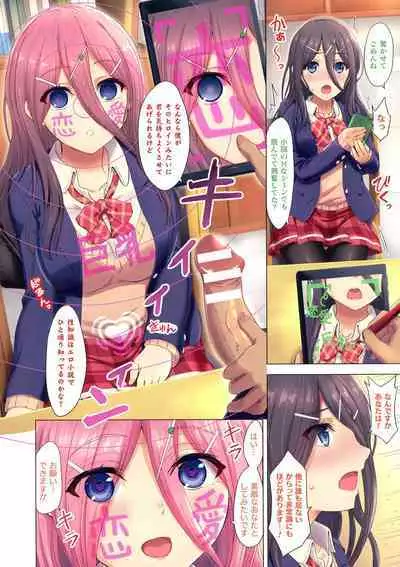 Bessatsu Comic Unreal Color Comic Collection 9 Wide