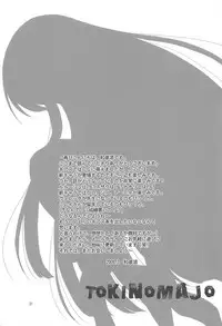 (COMIC1☆2) [inspi. (Izumi Rin)] Toki no Majo (CODE GEASS: Lelouch of the Rebellion)