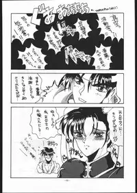 [METAL (Various)] MODEL SPECIAL 5 (Various)