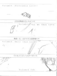 (C55) [Studio Kimigabuchi (Entokkun)] Keep the Faith (Kare Kano, Saber Marionette J, Mamotte Shugogetten!)