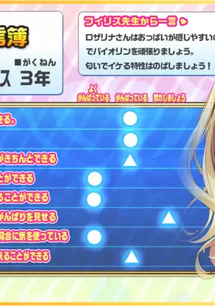 Motto! Haramase! Honoo no Oppai Isekai Chou Ero ♥ Succubus Gakuen!