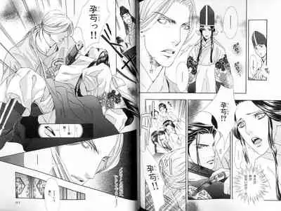 B-BOY LUV 18 下克上特集