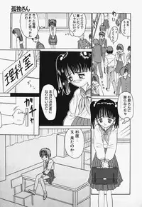 [Nakanoku Kurochan] Lolita Complex Bomb