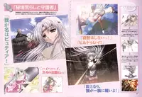 Pythian Yamamoto Kazue Artworks