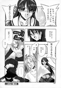 [HiyoHiyo] Starting Over