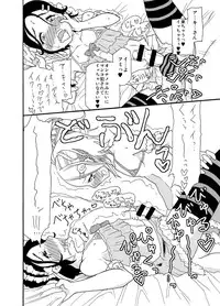 砂上の城・麗 Castle・imitation.0