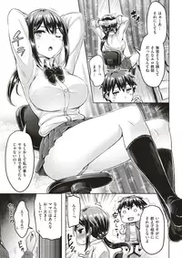 COMIC Kairakuten BEAST 2018-02 [Digital]