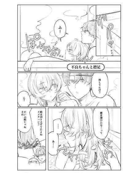 Furyouppoi Kanojo to Daradara ××× Shitai.