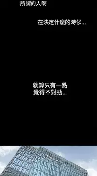 Thrill girl 1-13 Chinese 中文