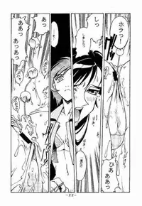 [C・R・C (Don Shigeru)] KISARAGI OVER DRIVE (Final Fantasy VII)