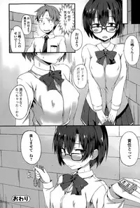 Comic Toutetsu 2015-02 Vol. 3