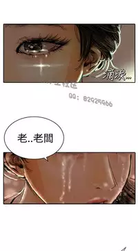 中文韩漫 魅力女孩 Ch.0-9 [Chinese]