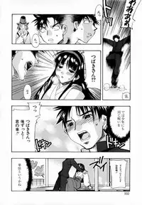 [HiyoHiyo] Starting Over