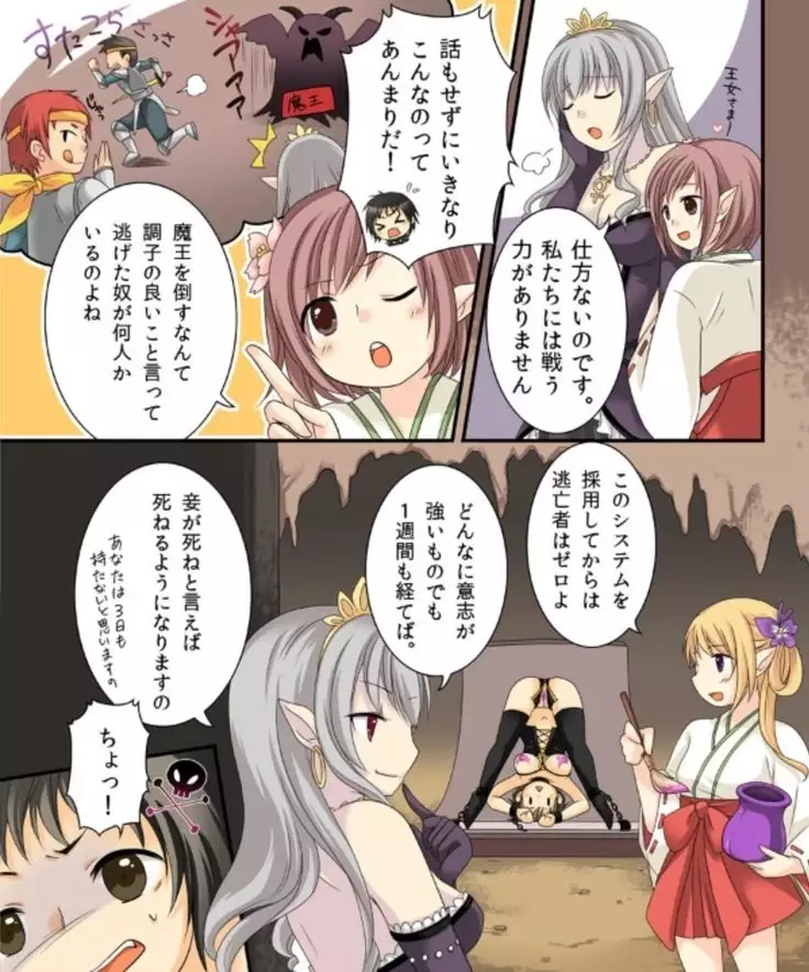 Okashi Assorted Packs - Unscented Taste