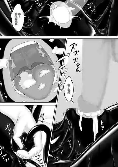 [Mousou Bijutsubu (Sho-yan)] Kuroneko Choco Ice 9 [Chinese] [沒有漢化] [Digital]