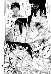 [Saba Satoru] Oboetate no Otome (The maiden of sexual awaking)