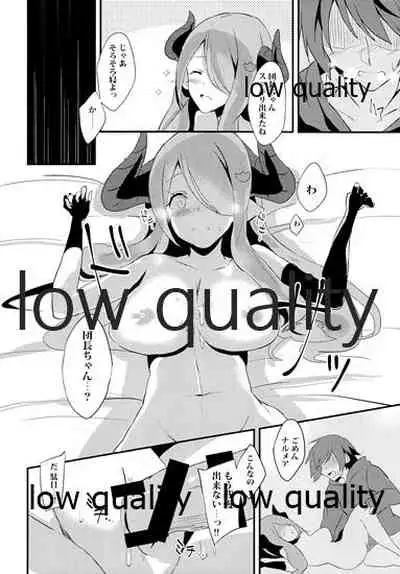 (Graket 2) [Kesato Noise (Ultone)] Narmaya to Himitsu no Yoru. (Granblue Fantasy)