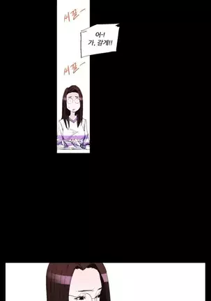 She is Delicious Ch.0-25