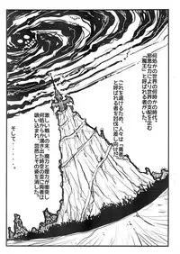 (Futaket 10) [Paradiddle (Yamaoka Koutetsurou)] Futa☆Mao ～Maou-han to Yuusha-han～