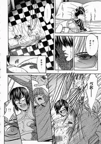 [Kanata] Vanity Fair