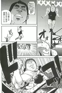 [Shiwasu no Okina] Peace Hame! Ge