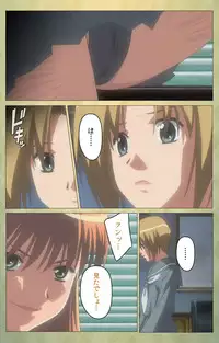 [Panda House] [Full Color Seijin Han] Shintaisou (Shin) etude.1 Complete Ban [Digital]