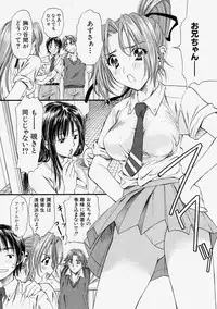 Comic Shingeki 2004-02