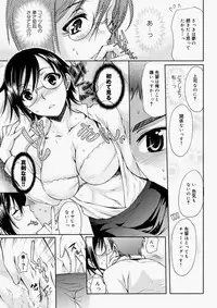 Canopri Comic 2010-11 Vol.1 [Digital]