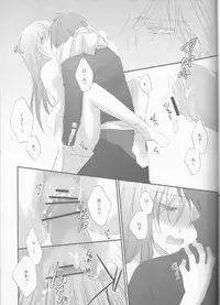 (C78) [Road (Fukutoku Saori)] Irodori (Hakuouki)