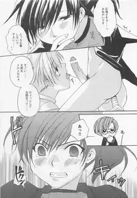 [Yama Bicco] Oshiete Oniwaban