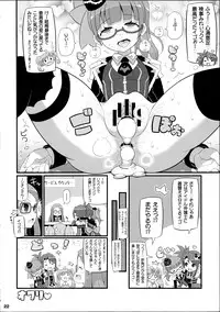 (C89) [Etoile Zamurai (Yuuno)] Suki Suki Mirei-chan 2nd LIVE (PriPara)