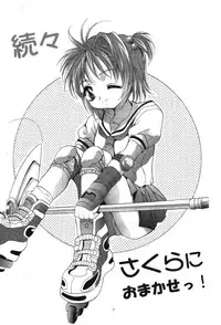 (C56) [Studio BIG-X (Arino Hiroshi)] Mousou Mini Theater 4 (Cardcaptor Sakura, Ojamajo Doremi [Magical DoReMi])